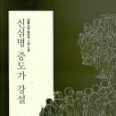 증도가 이미지