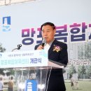 망포로 경인데일리