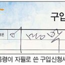 꿈과사랑을나누는