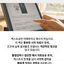 [하이런] 디자인기초+콘텐츠제작 | 초보도 쉽게 배우는 영상제작·사진촬영 팁 후기 | 작은지구다락방 전자책 리뷰