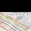 도노주얼리 이미지