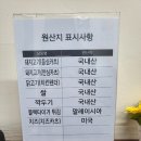 카츠백 의정부점 | 백카츠 의정부점! 솔직후기
