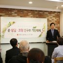 로뎀나무내과의원 이미지