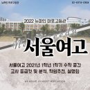 마포뉴파인학원 이미지