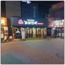 평택성동초등학교 이미지