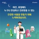 긴 설 연휴 비상의료 풀가동…&#34;가까운 &#39;문여는 병의원, 약국&#39; 확인하세요&#34;