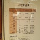 약선식당 이미지