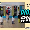 행복한 태권도 2관 이미지