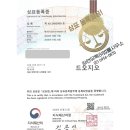 가방 소매업 - 성동구 왕십리로14길 19-7 | 가방 소매업