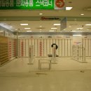 슈마커롯데마트 - 익산시 무왕로 1053 | 슈마커롯데마트