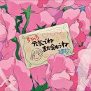 모루 꽃다발 이미지