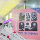 11월 문화가 있는 날 콘서트 클래식으로 만나는 명작 애니메이션 이미지