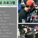 사우스포 복싱클럽 이미지