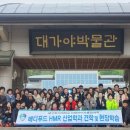 대구한의대학교 이미지