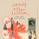 항아리와돌세상