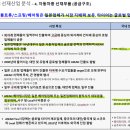 ㈜태양금속 이미지