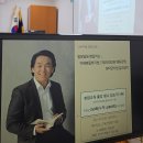 지방의회의원 반부패 청렴교육_이해충돌방지법교육, 청탁금지법교육, 지방의회의원 행동강령교육_정승호 강사 이미지