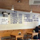 대흥칼국수 | 마포 경의선숲길 맛집 대흥역 엄마손칼국수