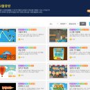 사이언스레벨업 하나로 과학수업 준비 끝! 던킨도너츠 간식과 학급별 태블릿PC 2대까지! 이미지