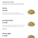 푸라닭 춘천후평점 이미지