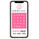 오름부동산공인중개사사무소 이미지
