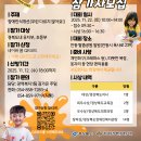 경상북도장애인종합복지관 이미지