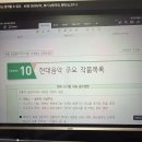 10주차 서음사 자료요! 이미지