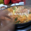 금터 이미지
