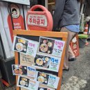 쿄다이카츠 이미지