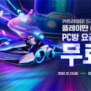 LOGIN PC방 이미지