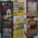 달코롬딱새우와연어장