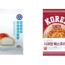 고대빵 - 2770 | 고대빵