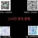 정담 | 파타야 여행 중 속 풀고 싶다면? 한식당 ‘정담’ 방문 후기