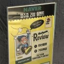 올댓씨앤에스중화요리연가산역점 | 신용산 용리단길 맛집 : 중화요리연 #중식맛집