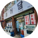 동어담 이미지