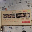 깡우동평택 이미지
