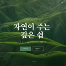 강릉펜션 이미지