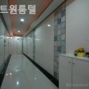 네스트원룸텔