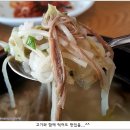 유천냉면 이미지