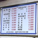 한경화설렁탕 | 성수맛집 한경화설렁탕 노포감성 찐 설렁탕맛집