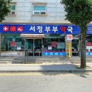 시장동물약국 이미지