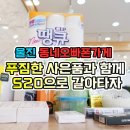 동네오빠폰가게 네이버블로그
