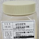 바이오랩 주식회사 이미지