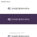 네이비부동산공인중개사사무소 네이버블로그