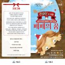 서초문화예술회관 아트홀 이미지