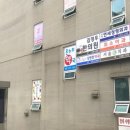 명성프라자약국 이미지