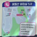 완산체육공원 화장실 이미지