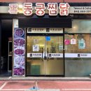 봉곡동184 이미지