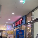 서우쭈꾸미집 | 광명 저렴하고 맛있는 서우쭈꾸미집 방문후기