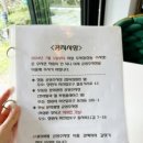 오동동 문화광장 및 공영주차장 이미지